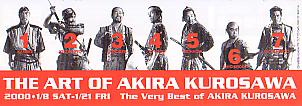THE ART OF AKIRA KUROSAWA